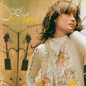 Yeonwoo新图9套最新消息今天
